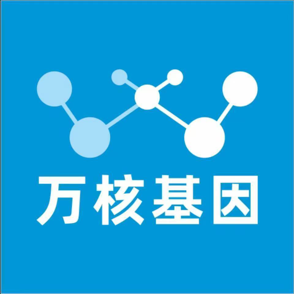 周口西华县万核亲子鉴定机构咨询